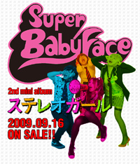 Super Baby Face