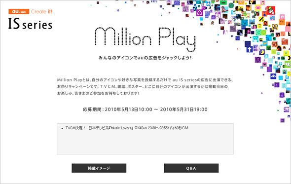 MillionPlay