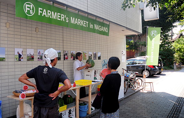 ファーマーズマーケット in NAGANO
