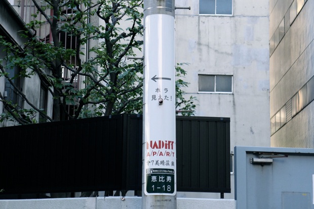 NADiff a/p/a/r/t