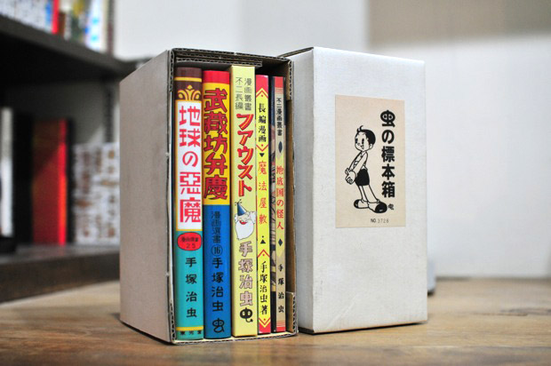 虫の標本箱
