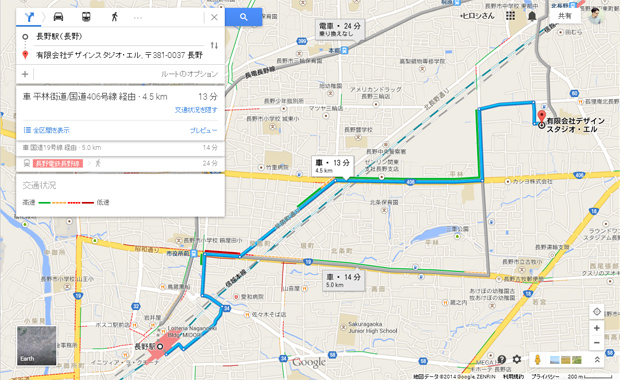 Googleマップ