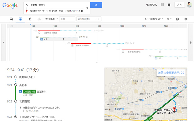 Googleマップ