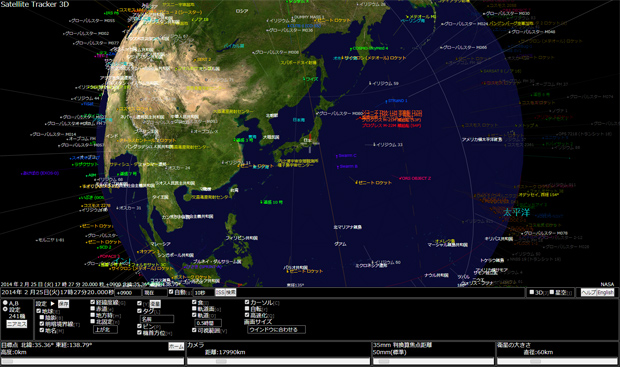 Satellite Tracker 3D