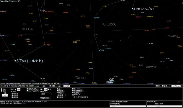 Satellite Tracker 3D
