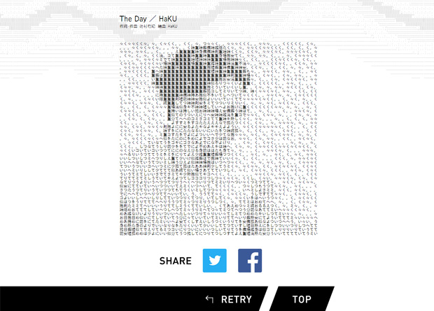 ASCII-ART MAKER