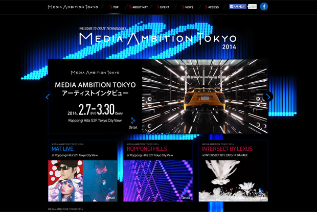 MEDIA AMBITION TOKYO 2014