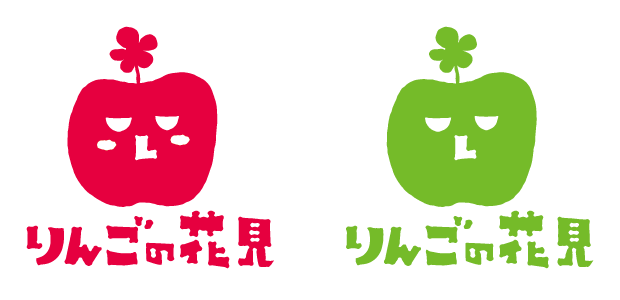 りんごの花見