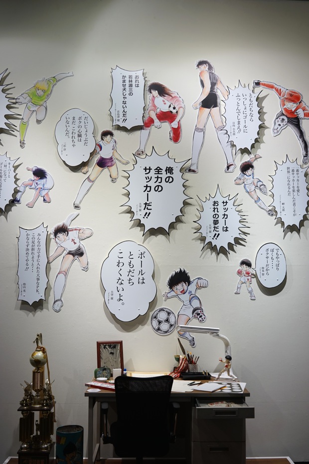 キャプテン翼展