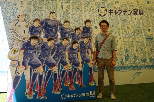 キャプテン翼展
