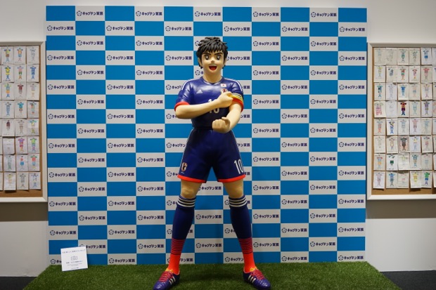 キャプテン翼展