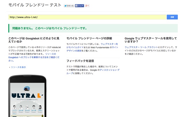 google