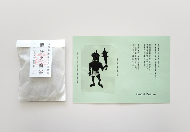 豆