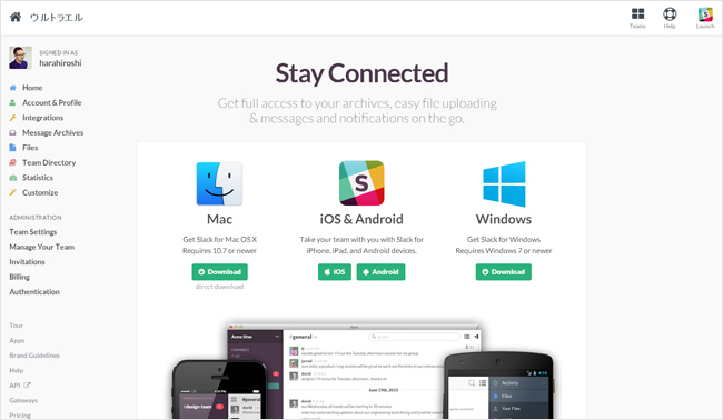Slack