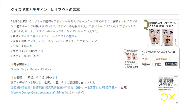 Amazon Publisher Studio