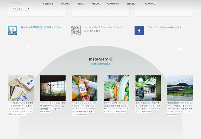 instafeed
