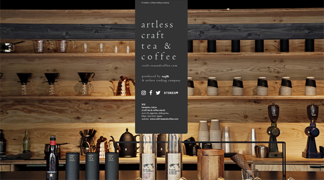 artless craft tea & coffee