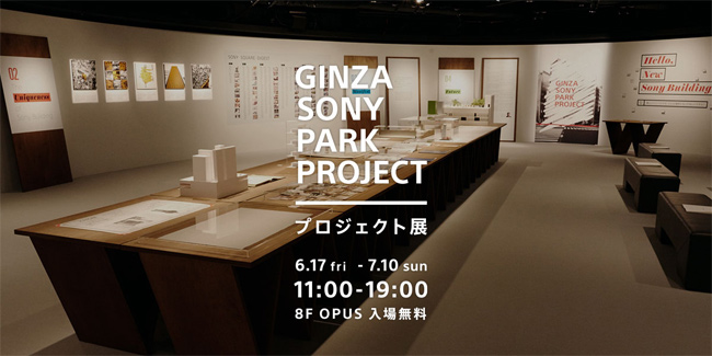 GINZA SONY PARK PROJECT
