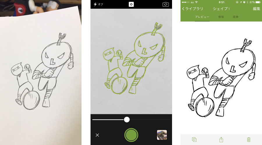 Adobe Capture CC
