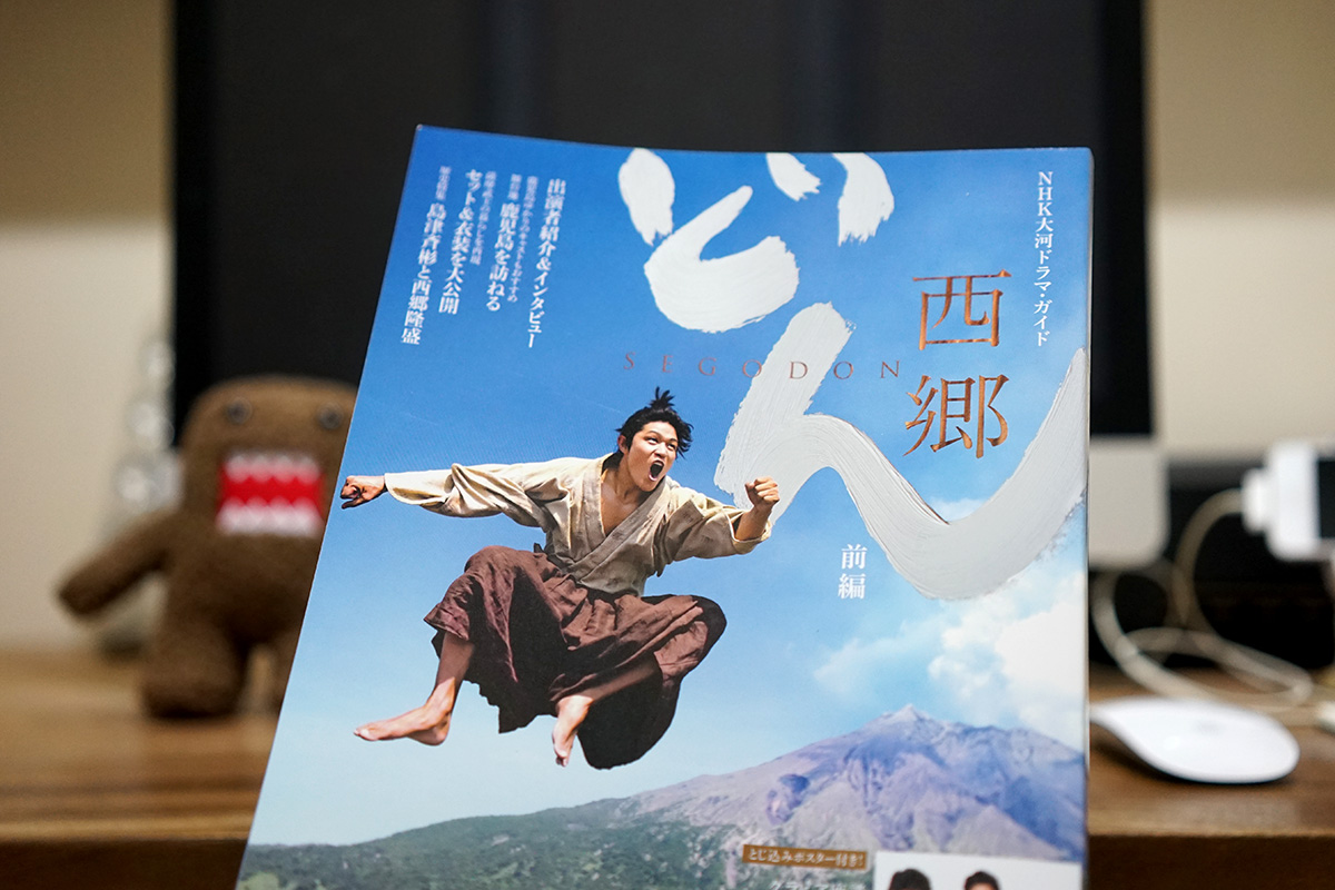 NHK出版