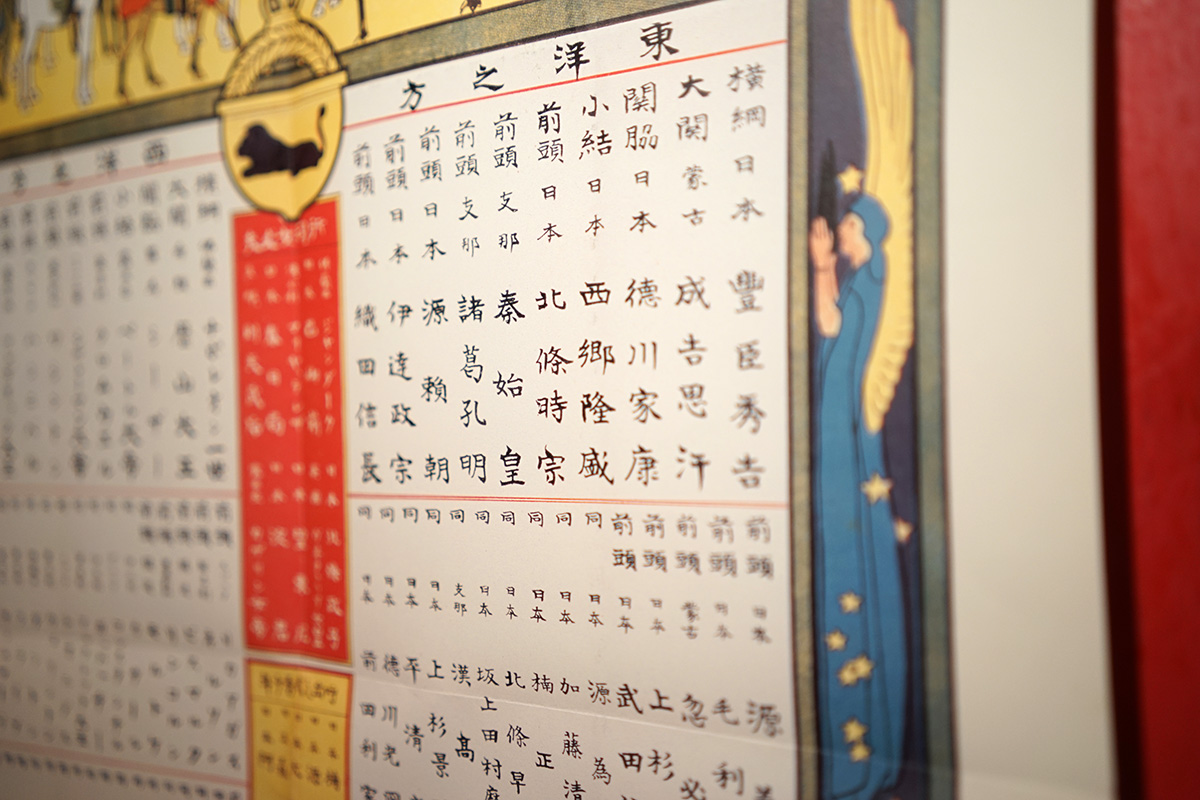 全世界英雄列伝
