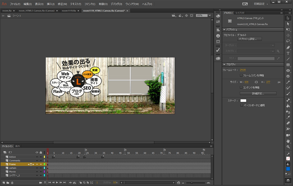 Animate CC