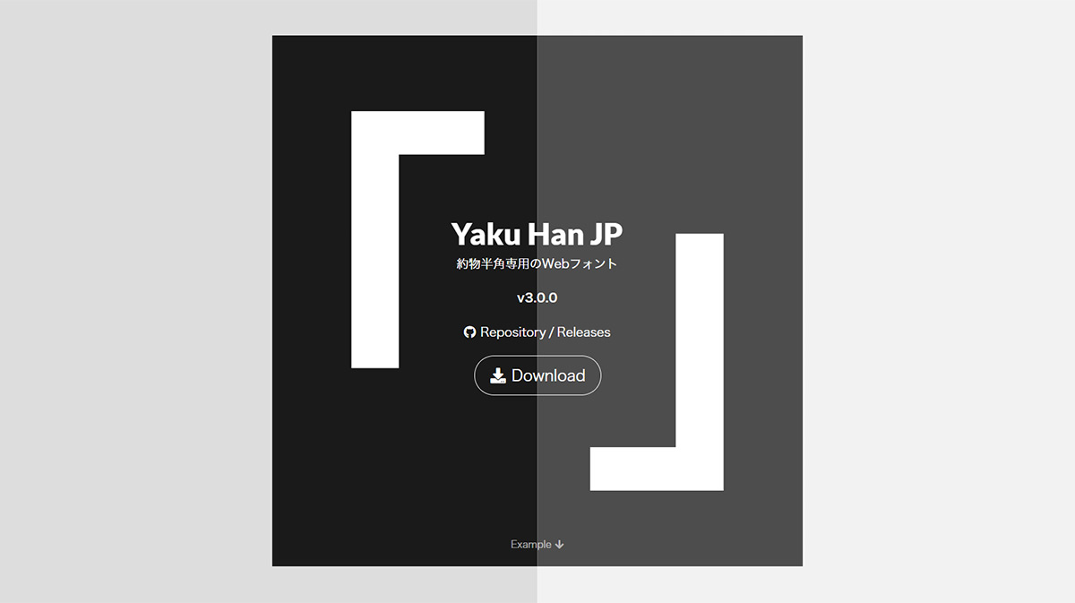 Yaku Han JP