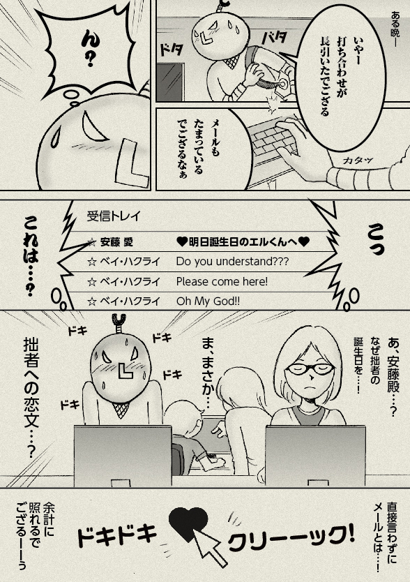 お蔵入り案