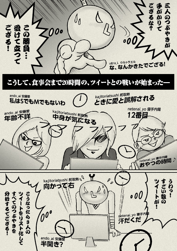 お蔵入り案