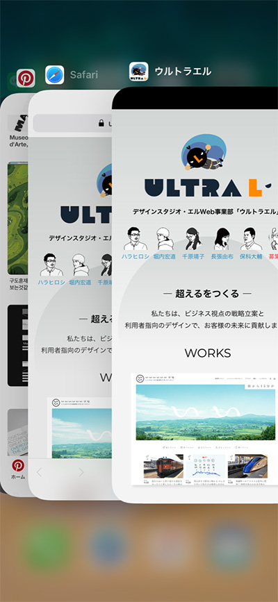 ウェブアプリ マニフェスト