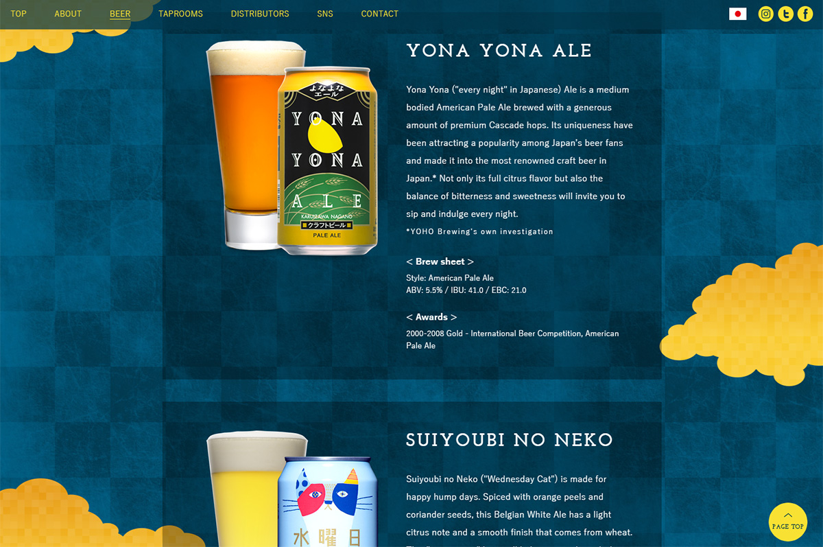 YOHO BREWING