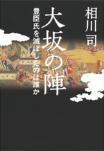 〆切本