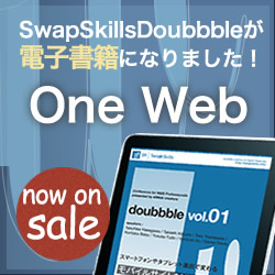SwapSkillsDoubbble Vol.01