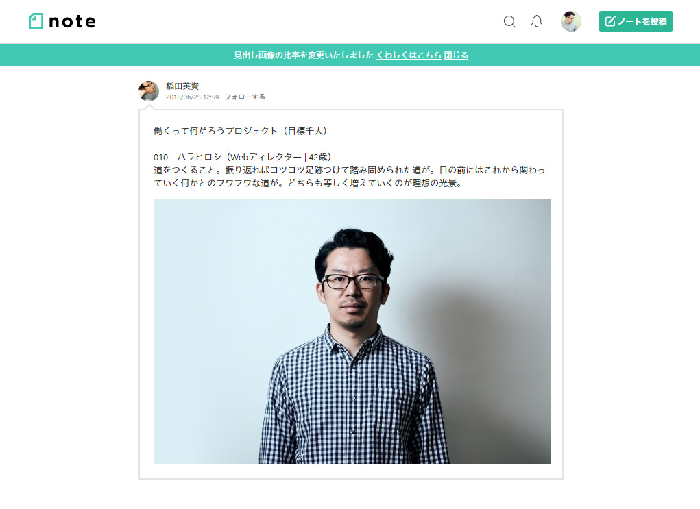 働くって何だろうプロジェクト