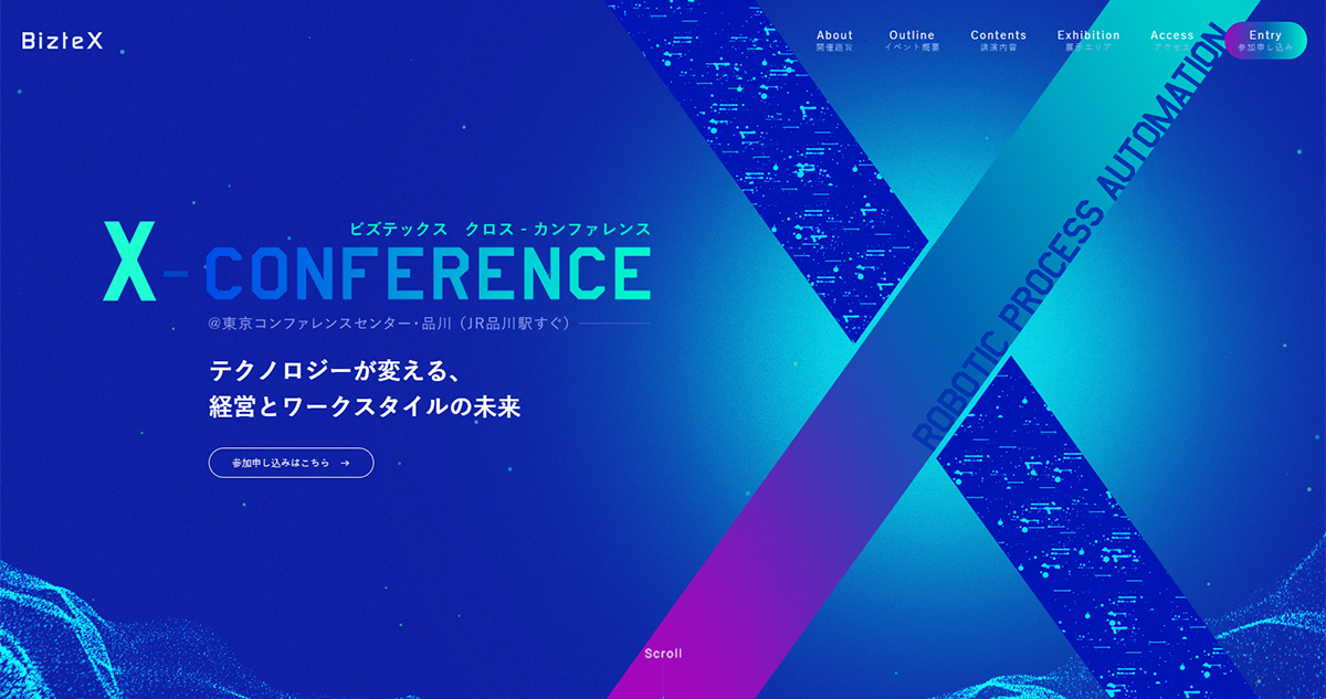 BizteX X-Conference