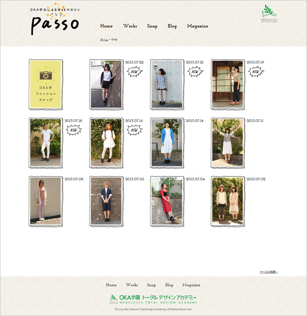 OKA学生によるWebマガジン Passo