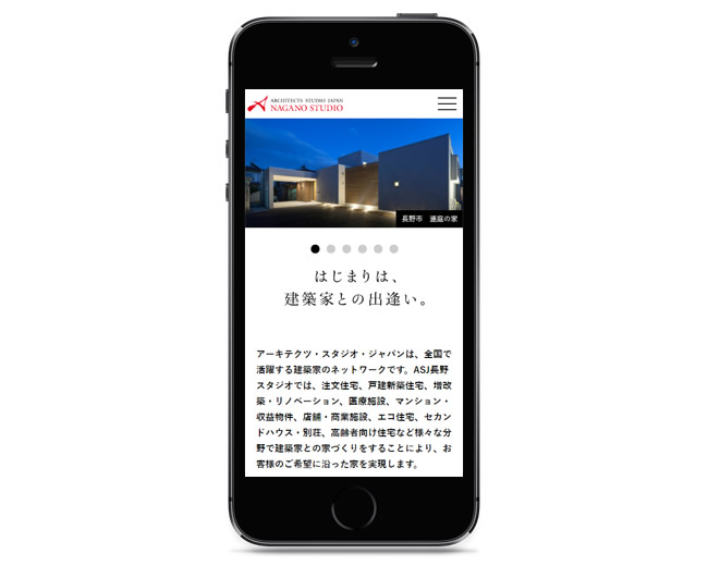 鹿熊組