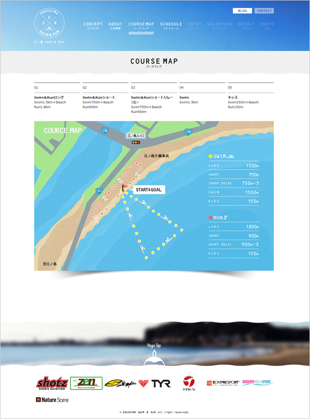 江の島Swim＆Run