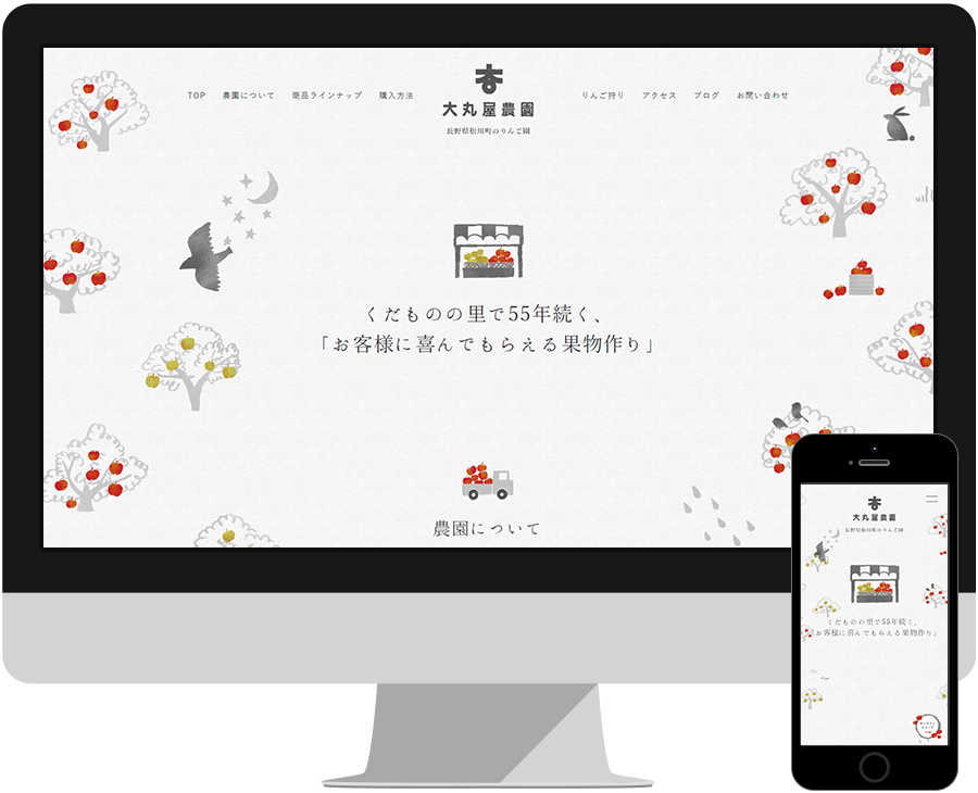 国土監理