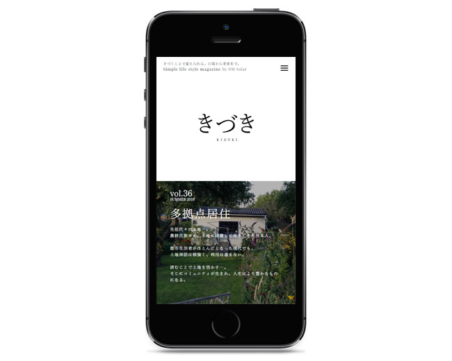 「きづき」 Simple life style magazine