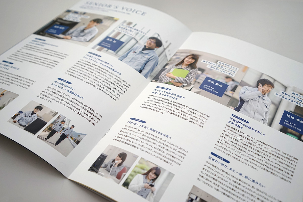 コトヒラ工業