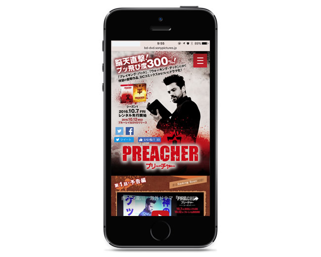 PREACHER 海外ドラマ公式サイト