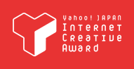 Yahoo! JAPAN - Internet Creative Award